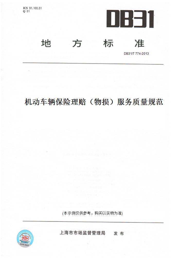 此商品属于定制类,不支持7天无理由退换货!