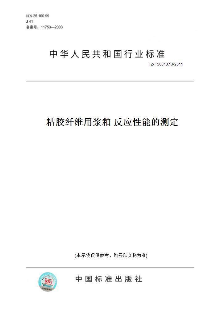 此商品属于定制类,不支持7天无理由退换货!