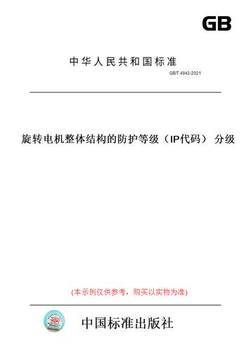此商品属于定制类,不支持7天无理由退换货!