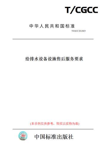 此商品属于定制类,不支持7天无理由退换货!