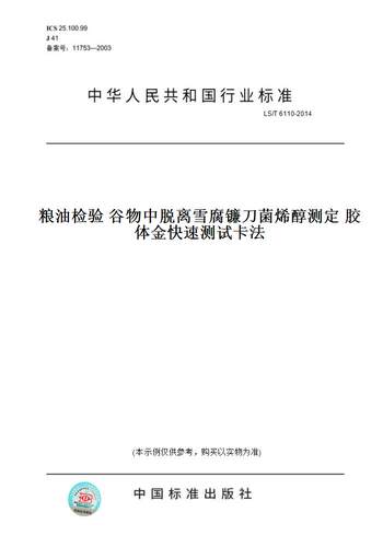 此商品属于定制类,不支持7天无理由退换货!