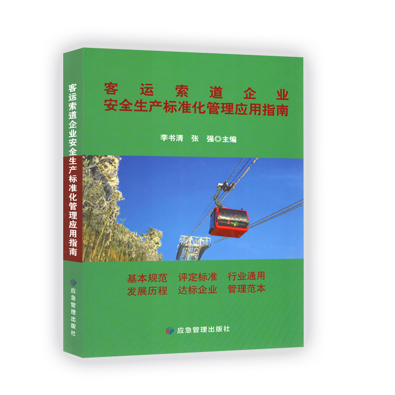 全新正版