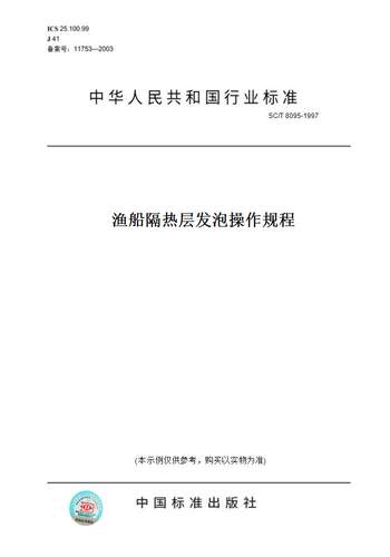 此商品属于定制类,不支持7天无理由退换货!