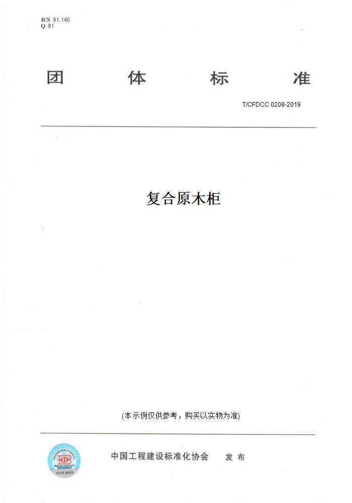 此商品属于定制类,不支持7天无理由退换货!
