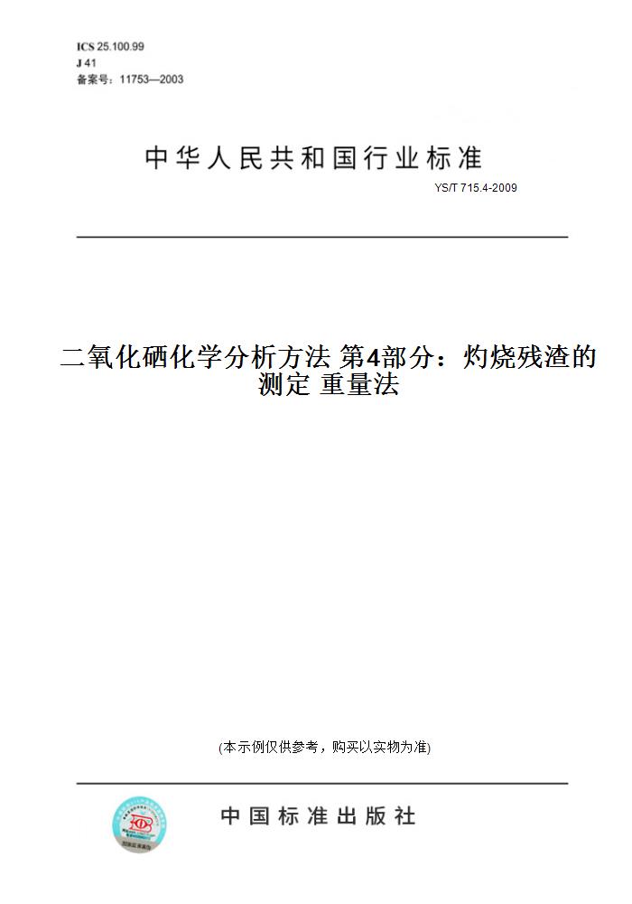 此商品属于定制类,不支持7天无理由退换货!