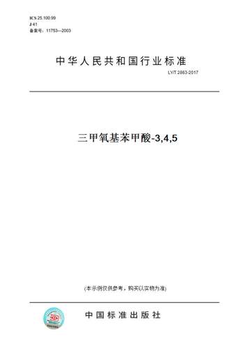 此商品属于定制类,不支持7天无理由退换货!
