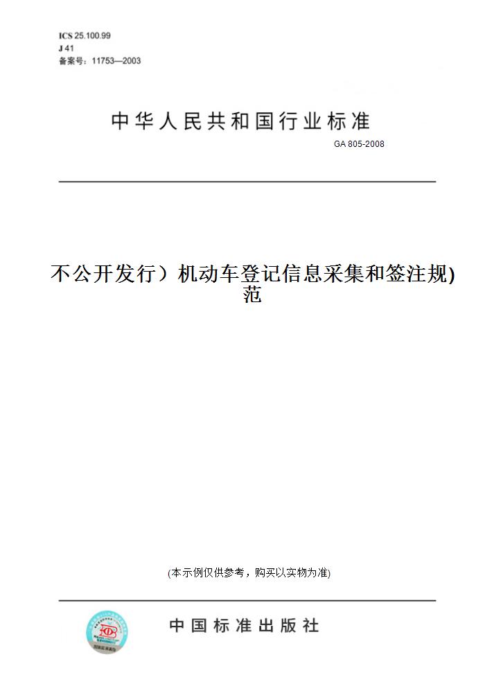 此商品属于定制类,不支持7天无理由退换货!