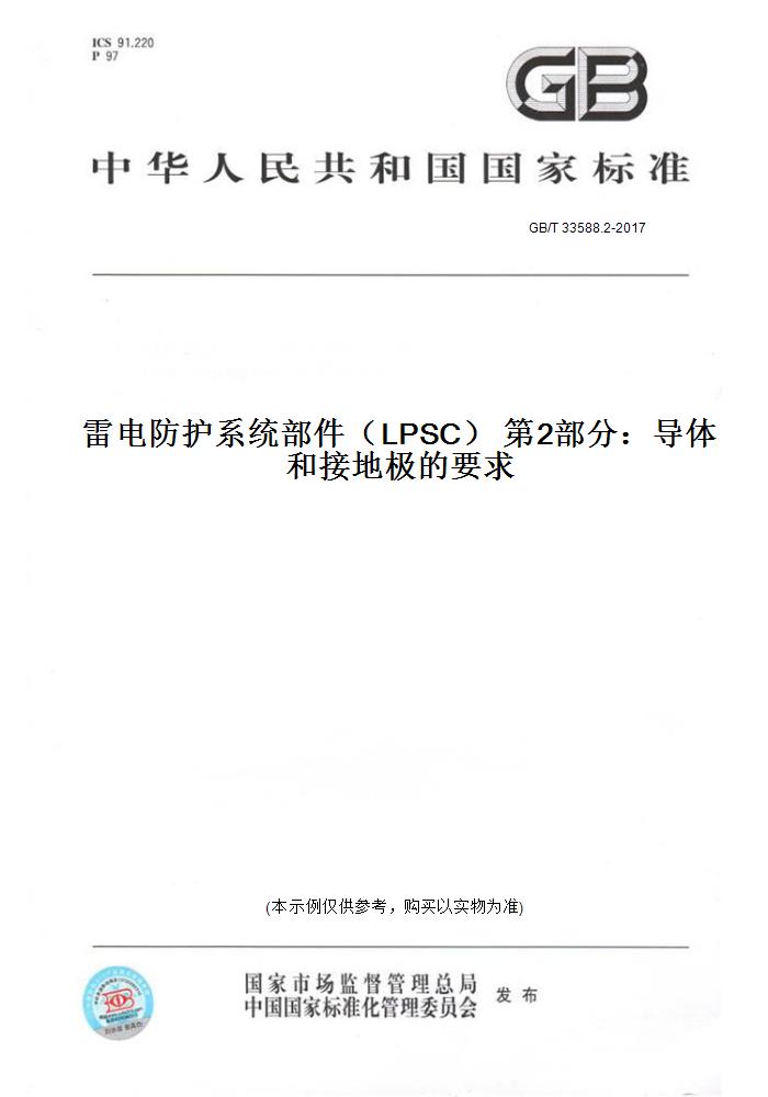 此商品属于定制类,不支持7天无理由退换货!