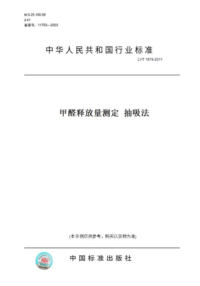 此商品属于定制类,不支持7天无理由退换货!