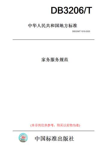 此商品属于定制类,不支持7天无理由退换货!