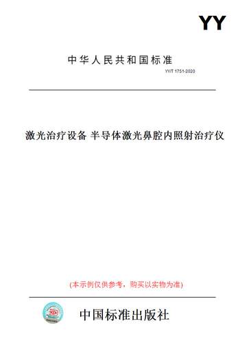 此商品属于定制类,不支持7天无理由退换货!