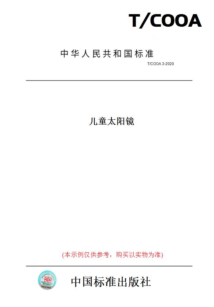 此商品属于定制类,不支持7天无理由退换货!