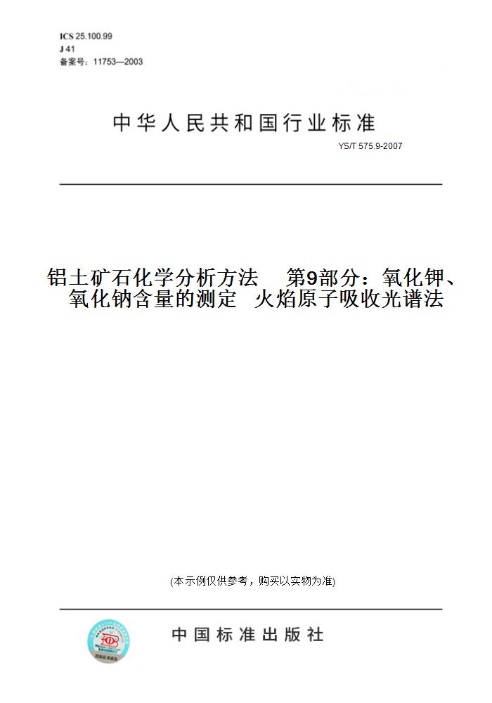 此商品属于定制类,不支持7天无理由退换货!