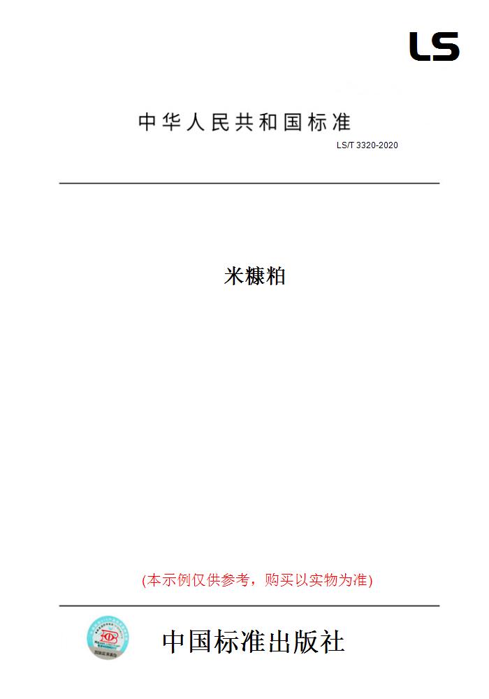 此商品属于定制类,不支持7天无理由退换货!