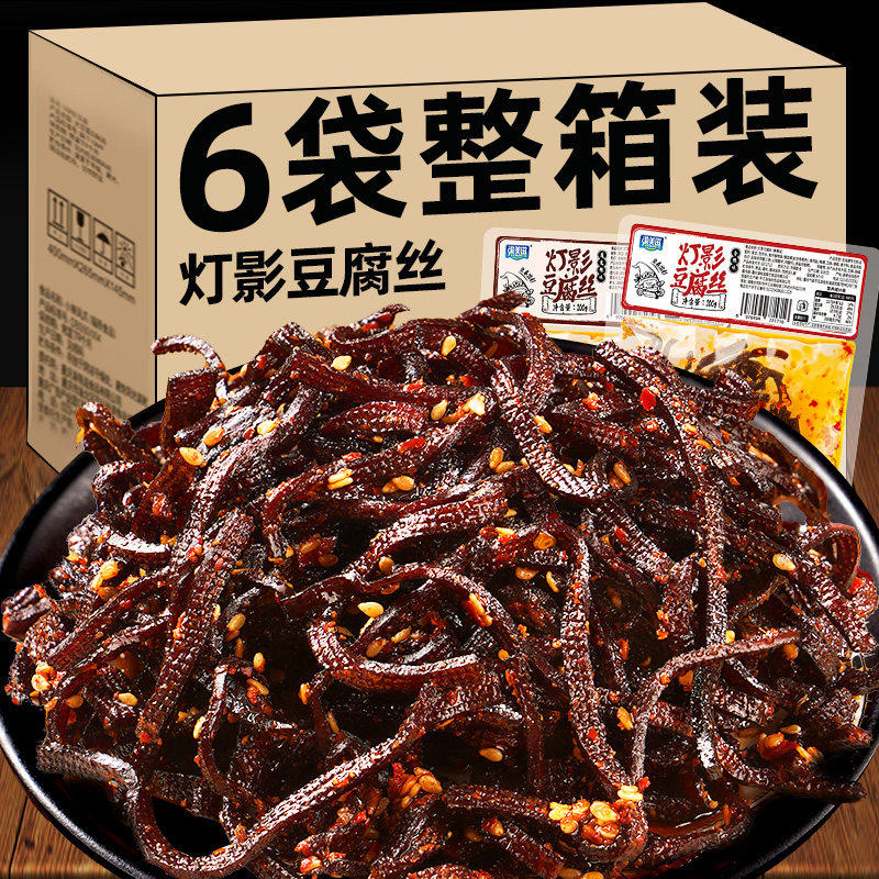 渝美滋湖南平江特产灯影豆腐丝麻辣卤豆干丝休闲小零食爆辣千张
