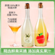 苹果酒网红5度750ml微醺夏日高颜值果酒双支新品 出游推荐 果酒