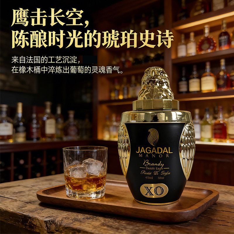 法国进口白兰地威士忌洋酒酒吧高档40度烈酒批发收藏摆件500ml酒