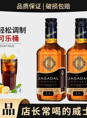 进口xo白兰地 威士忌洋酒40度700m 威士忌高档洋酒酒吧可乐桶