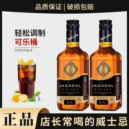 进口xo白兰地 威士忌洋酒40度700m 威士忌高档洋酒酒吧可乐桶