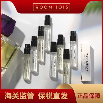 Room1015法国小众香水小样2.5ml