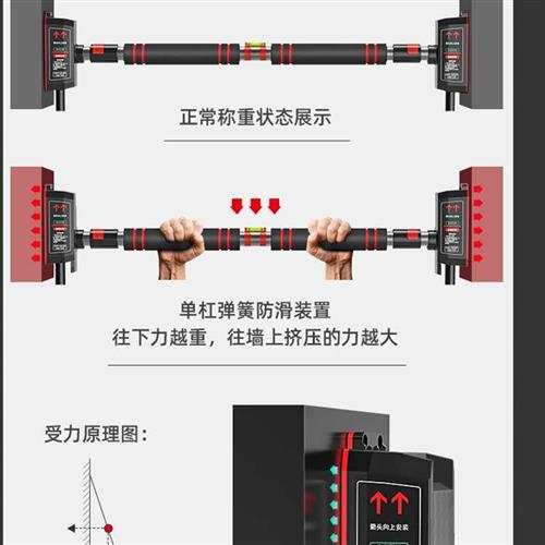 单杠家用室内健身器材引体向上器儿童运动家庭免打孔2米门上单杆