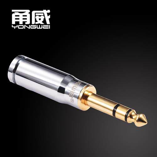 甬威 发烧纯铜6.35大二三芯音频插头 6.5弯头功放调音台话筒插头