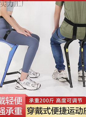 外骨骼佩戴座椅穿戴运动椅子钓鱼折叠凳户外便携旅行多功能座