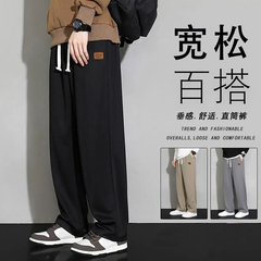 工装裤子男士2025春秋冬季新款直筒裤夏季冰丝薄款宽松运动休闲裤
