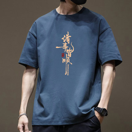 纯棉重磅短袖t恤男士夏季透气潮流加大码衣服潮牌美式字母印花体