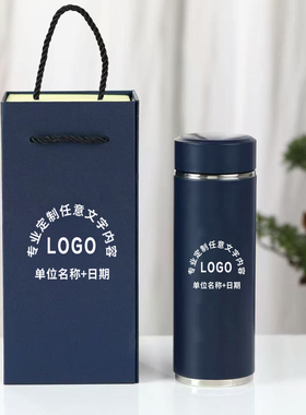 藏蓝色真空紫砂内胆保温杯刻字定制LOGO男士商务团购高档礼品定做
