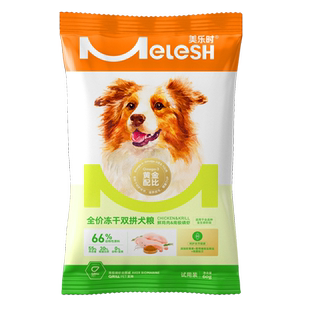 都乐时全价鸡肉冻干双拼狗粮犬粮1.8kg磷虾油美毛护关节成犬狗粮