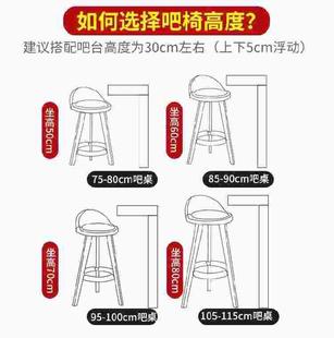 新款 高档脚店底座士商场椅子靠背凳子吧椅高圆凳吧凳面椅面白色女