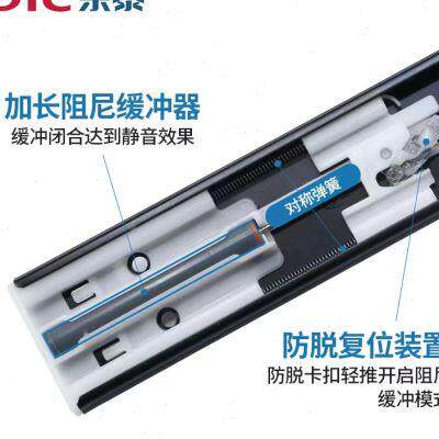 新款高档东泰DTC五金抽屉轨道阻缓冲三节夹滑轨滑道尼轨侧装导自怎么样,好用不?
