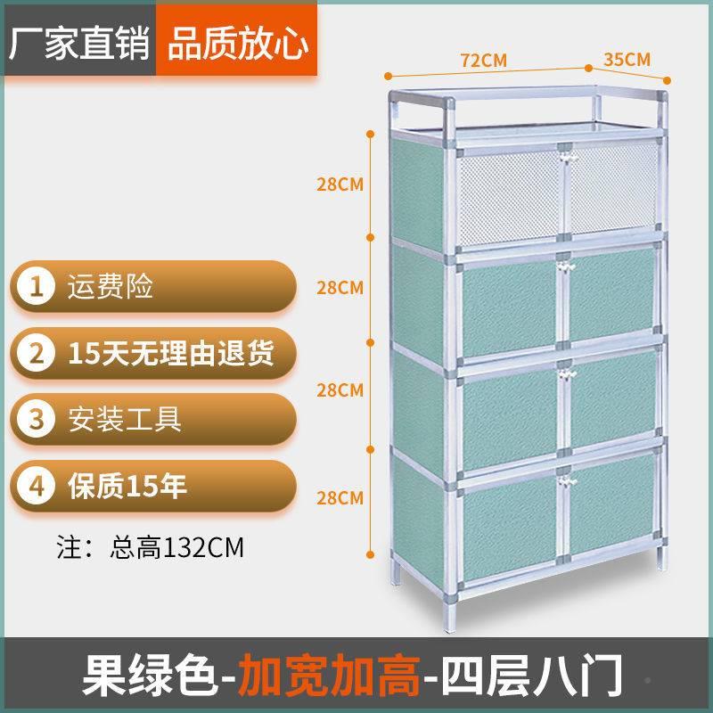 高档柜橱碗柜简易组鞋装不生锈菜柜酒柜柜储具物柜餐柜子收纳柜