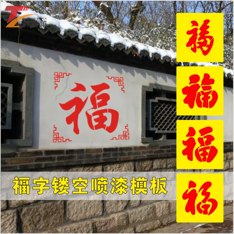 广告牌泰哲莱PVC反复使用可移动