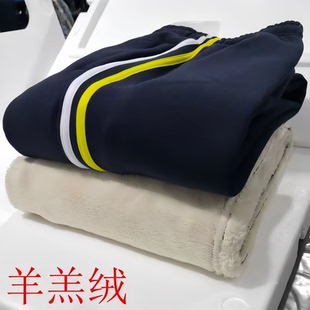 校服裤子加厚绒藏青色冬季二条杠加绒加厚校裤小学生黄白条校服裤