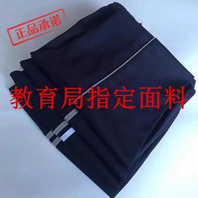 校服裤子藏青色小学生二条杠直筒