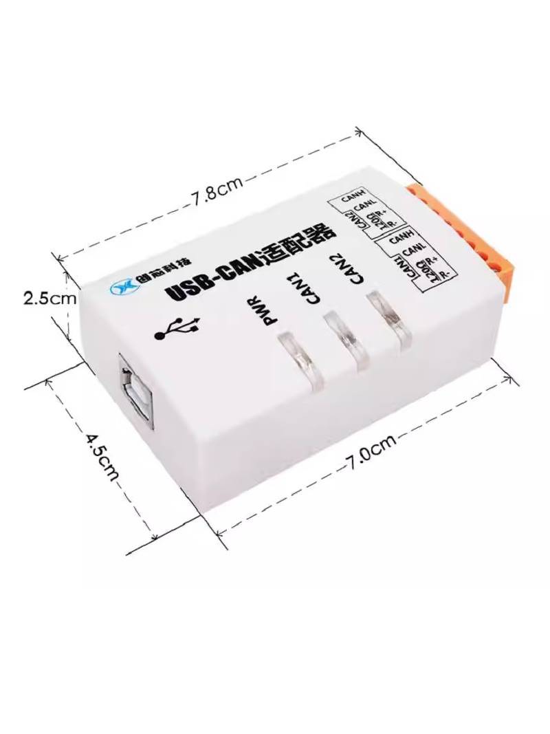 创芯科技USB转CAN can卡 USBCAN-2C USBCAN-2A can盒 CAN分析仪