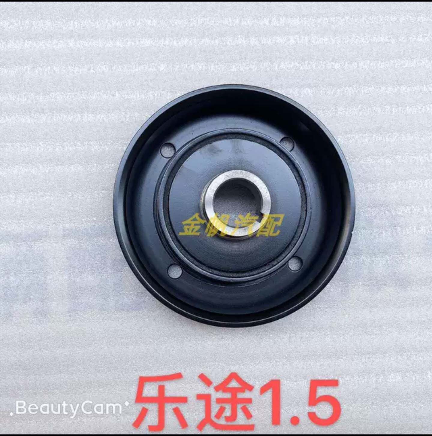 适用力帆迈威 乐途 520 620 发动机曲轴皮带轮曲轴皮带盘汽车配件