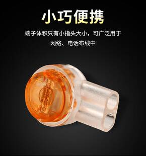 国标K2双刀片接线子 UY2线缆接续子 网线/电话线接线端子100颗/包