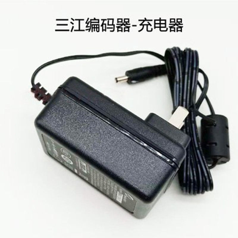 泛海三江编码器CODER-F900B便携式电子编码器夹子数据线底座充电