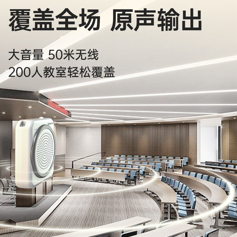 慕选扩音器无线领夹头戴手持
