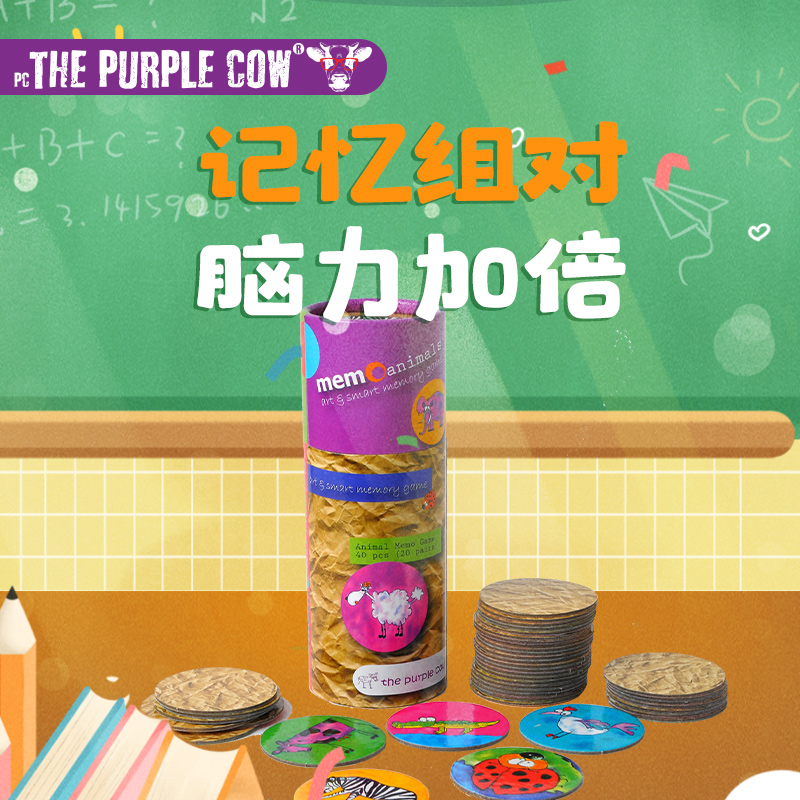 thepurplecow玩具贵族牛牛