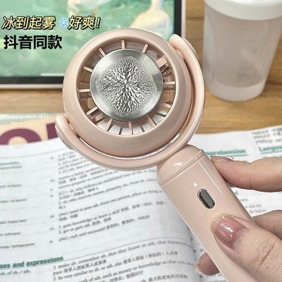 冰鼠风扇桌面办公室无声静音制冷usb充电扇学生宿舍手持户外便携