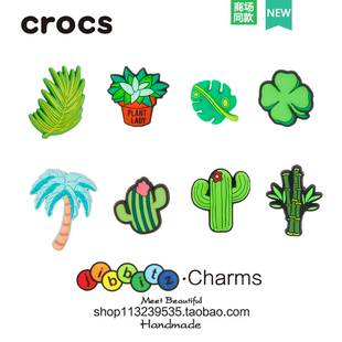 配饰鞋 饰配件可爱椰子树 花卡骆驰洞洞鞋 装 绿植物 扣鞋 cross洞洞鞋