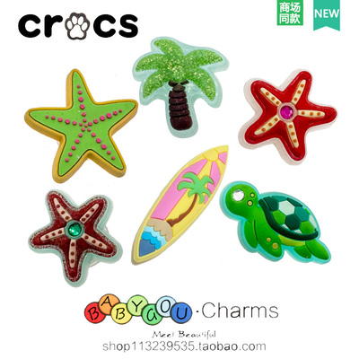 洞洞鞋鞋花cross鞋扣卡洛驰配件装饰卡通海龟夏日沙滩鞋椰子树