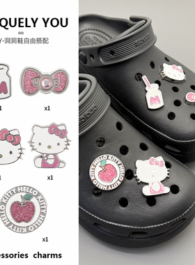 Cross金属凯蒂猫鞋花卡洛驰洞洞鞋DIY鞋扣HelloKitty洞洞鞋配饰