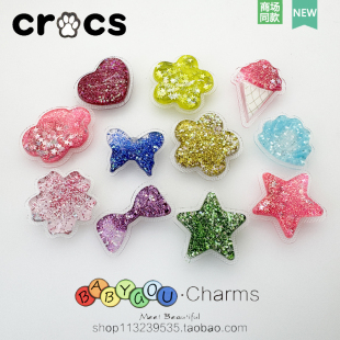 流沙款洞洞鞋鞋花cross鞋扣卡洛驰鞋上配件云朵花园鞋闪亮装饰