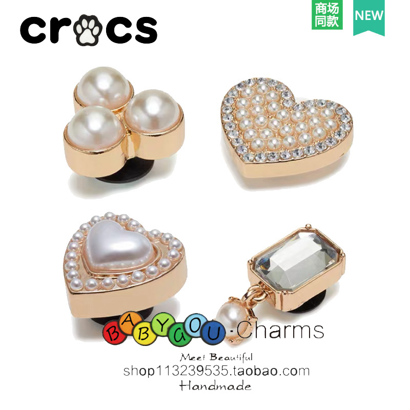 crocs鞋配饰高级感珍珠金属鞋花