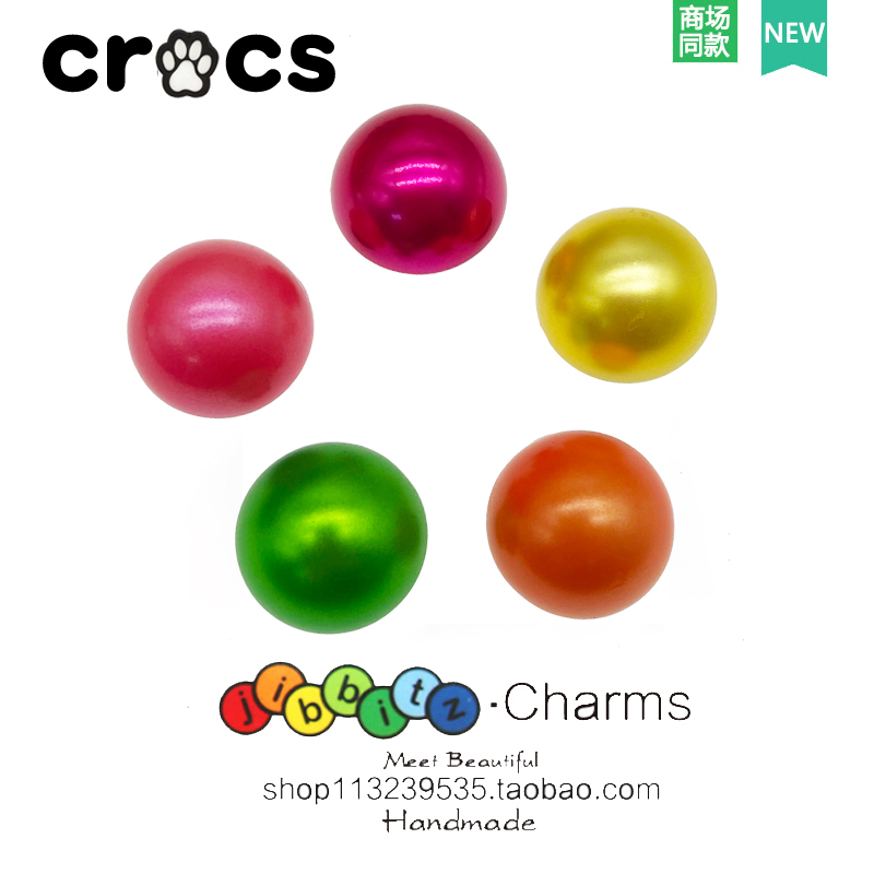 新款洞洞鞋鞋花Cross鞋配件卡洛驰鞋上diy装饰扣配件智必星 珍珠